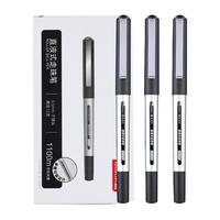 京东京造 JD1057 直液式走珠笔 0.5mm 12支