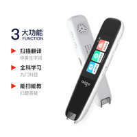 爱国者 点读翻译笔英语教材同步智能扫读词典笔标准中小学全科通用