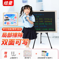 纽曼 儿童画板学生写字板画画加厚画板儿童画画板小黑板绘画手绘
