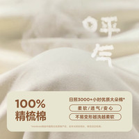 迷你巴拉 巴拉 植物芯纯棉儿童保暖内衣套装 奶酪小熊 90cm