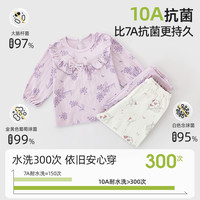 彩婴房 婴儿纯棉长袖秋衣裤套装