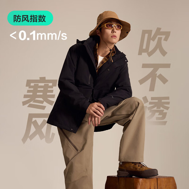 今日必买：京东京造 穿山甲500抓绒内胆三合一冲锋衣 曜石黑 L