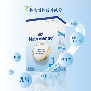 Hero Baby HeroBaby经典纸盒升级DHA婴儿宝宝配方奶粉1段700g
