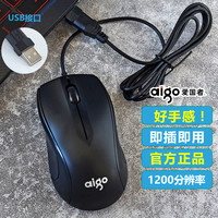 爱国者 有线鼠标 2米3米5米台式机笔记本通用电脑 适用USB接口电脑