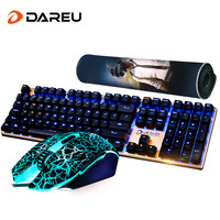 达尔优 牧马人机械鼠标套装游戏吃鸡108百元牧马人键盘有线键盘