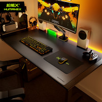 松能 X 碳纤维电脑桌垫电竞防油防水超大游戏桌垫碳纤质感双面垫