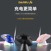 达尔优 A950无线充电底座RGB轻量化CM610达尔优官方旗舰店三模键盘