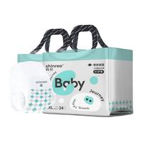 爽然奇妙旅程婴儿纸尿裤 B5护臀秋冬拉拉裤尿不湿日用夜用纸尿裤尿片 拉拉裤 XXL48片【24-32斤】