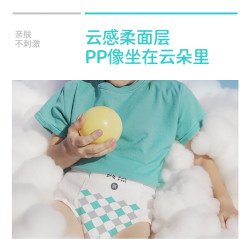 爽然 纸尿裤婴儿尿不湿奇妙超薄大吸量宝宝拉拉裤新生NB码透气尿片