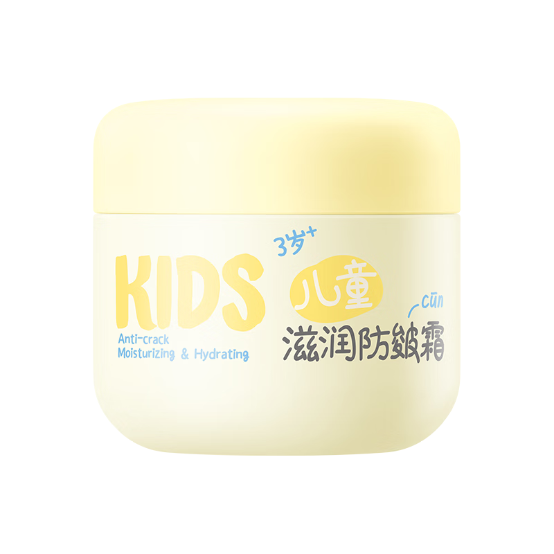 RUNBEN 润本 儿童滋润防皴面霜50g