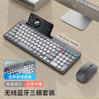 森松尼 无线键盘鼠标套装蓝牙可充电办公便携静音台式电脑笔记本用