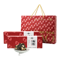 福牌阿胶 福胶固元糕200g（5g*40片）阿胶糕长辈礼盒滋补品 2盒袋
