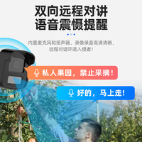 海康威视 摄像头监控器全套设备套装商用poe网络室外高清远程手机