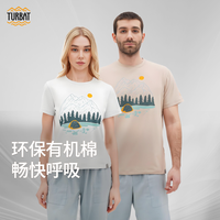 途博特Turbat弹力速干T恤棉氨短袖徒步户外圆领男女款欧洲原产