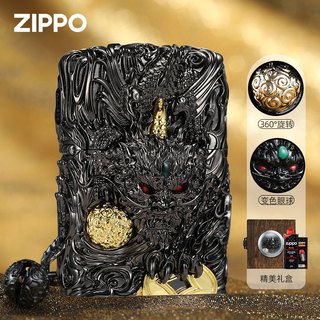 ZIPPO打火机灵动貔貅招财防风煤油男士 重甲灵动貔貅银色【透镜套餐款】DYX1H1