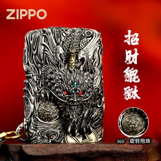 ZIPPO打火机灵动貔貅招财防风煤油男士 重甲灵动貔貅银色【透镜套餐款】DYX1H1