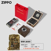 ZIPPO打火机灵动貔貅招财防风煤油男士 重甲灵动貔貅铜色【透镜套餐款】DYX1H1