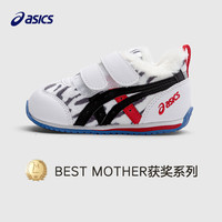 ASICS/亚瑟士童鞋冬季款保暖学步鞋婴幼男女童宝宝休闲鞋加绒棉鞋 100斑马色（内里加绒） 30码