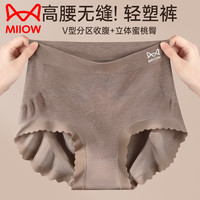猫人女士高腰内裤女25年新品10A抗菌加长档高腰无痕不夹臀女生三角裤