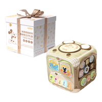 迪士尼周岁宝宝周岁礼一周岁早教益智六面体 升级益智六面体丨充电套装