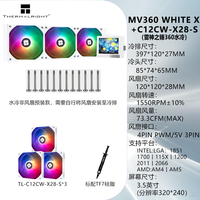利民（thermalright）MJOLNIR VISION 360 argb 一体式水冷散热器 3.5英寸液晶屏 MV360水冷 MV360