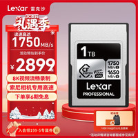 雷克沙 1TB Cfexpress Type A存储卡 VPG200 8K录制 读1750MB/s 索尼相机专用cfa卡 4.0高速