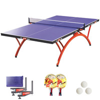 红双喜 可折叠训练比赛用乒乓球台 T2828小彩虹18mm桌面厚度
