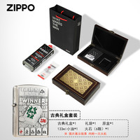 ZIPPO打火机 煤油防风熏银发财麻将送男士朋友zp 熏银发财麻将【古典礼盒】DYX1H1