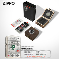 ZIPPO打火机 煤油防风熏银发财麻将送男士朋友zp 熏银发财麻将【透镜礼盒】DYX1H1