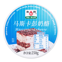 和润 HE RUN马斯卡彭奶酪 提拉米苏/西点甜品烘焙原料易涂抹动物奶油 250g*3盒