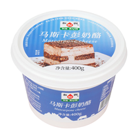 和润 HE RUN马斯卡彭奶酪 提拉米苏/西点甜品烘焙原料易涂抹动物奶油 400g*1盒 一盒