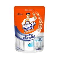 Mr Muscle 威猛先生 洗衣机槽清洁剂 250g