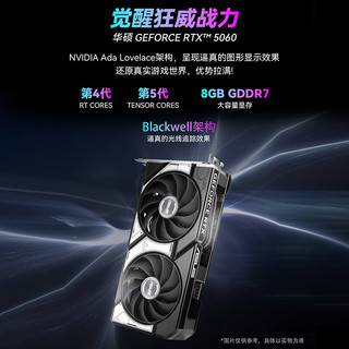  圣旗 高性能 游戏电脑主机