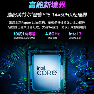  圣旗 高性能 游戏电脑主机