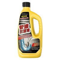 MISSCELL管道疏通剂强力溶解疏通厕所马桶厨房下水道堵塞除臭神器1000ml