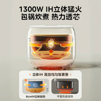 美的 IH电饭煲智能多功能电饭锅煮饭不粘家用4升青瓷内胆官方正品