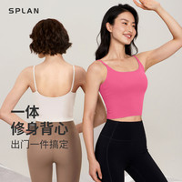 SPLAN唤醒计划 瑜伽裸感固定一体杯修身显瘦吊带运动背心23035