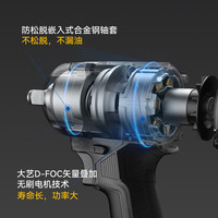 大艺电动扳手大扭力充电无刷锂电冲击扳手架子工木工汽修 A7Pro588【裸机无电池充电器】