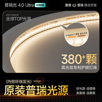 惠普普瑞护眼吸顶风扇灯LEDX吊扇灯静音隐形扇叶遥控中山灯具影包安装