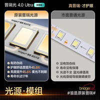 HP惠普普瑞护眼吸顶风扇灯LEDX吊扇灯静音隐形扇叶遥控中山灯具影包安装