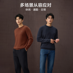 海澜之家 轻商务纯羊毛 远红外圆领 黑色 175/92A 男士针织衫