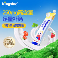 可维思儿童液体钙婴幼儿钙镁锌补钙海藻维生素d3乳钙 3瓶