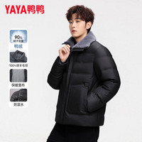 鸭鸭 男款90%白鸭绒羽绒服 石墨烯内里 防风羊毛领 黑色 4XL