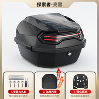 移动端：万仕龙 电动车后备箱通用适用爱玛雅迪九号台铃大号电瓶车踏板摩托车尾箱