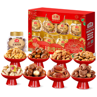 坚果星球每日坚果炒货坚果礼盒夏威夷果碧根果过年休闲零食大礼包 沃隆锦绣华年1.40kg