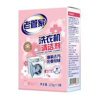 老管家 洗衣机槽清洁剂樱花奢香375g 清洁剂樱花奢香 375g