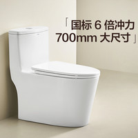 安华 卫浴  15001A 虹吸式静音大冲力防臭坐便器马桶  305坑距