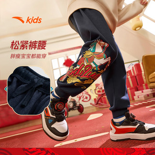 安踏（ANTA）儿童加绒裤子男女童装26年春季新年潮流舒适保暖姜阳科技运动长裤 【加绒保暖男】基础黑-1 150