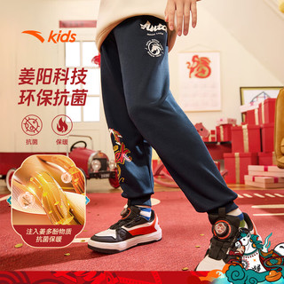 安踏（ANTA）儿童加绒裤子男女童装26年春季新年潮流舒适保暖姜阳科技运动长裤 【加绒保暖男】基础黑-1 150