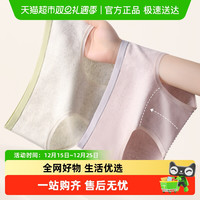 优可秀 YOKSHO 优可秀 轻运动系列 女士内裤 14-MC-1820001